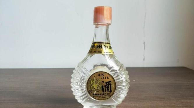  香艷的老安酒