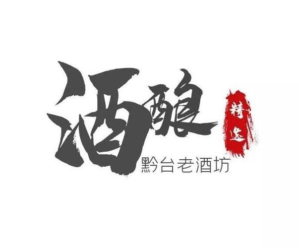 中國(guó)醬香白酒核心產(chǎn)區(qū)7.5公里面積里面隱藏了一家橫跨四個(gè)世紀(jì)的酒廠