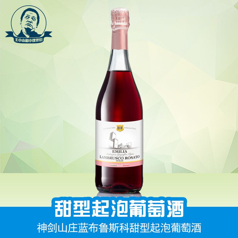 什么時(shí)候喝起泡酒好？起泡酒每天喝多少合適？