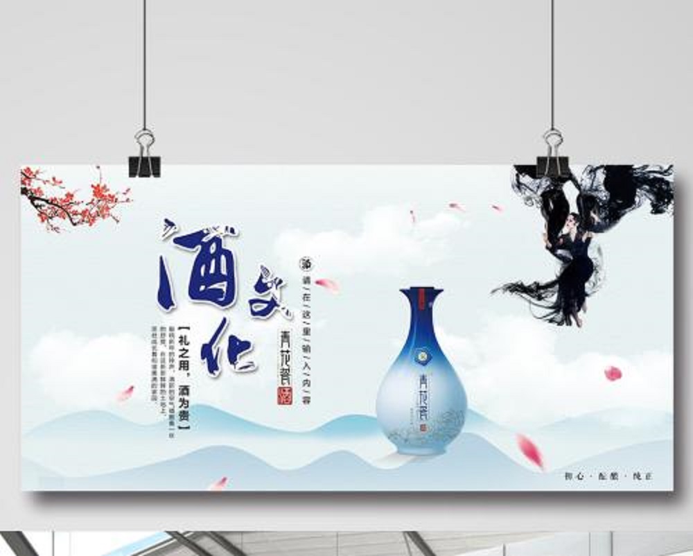 了解中國(guó)酒的發(fā)展?：自然釀酒和人工釀酒