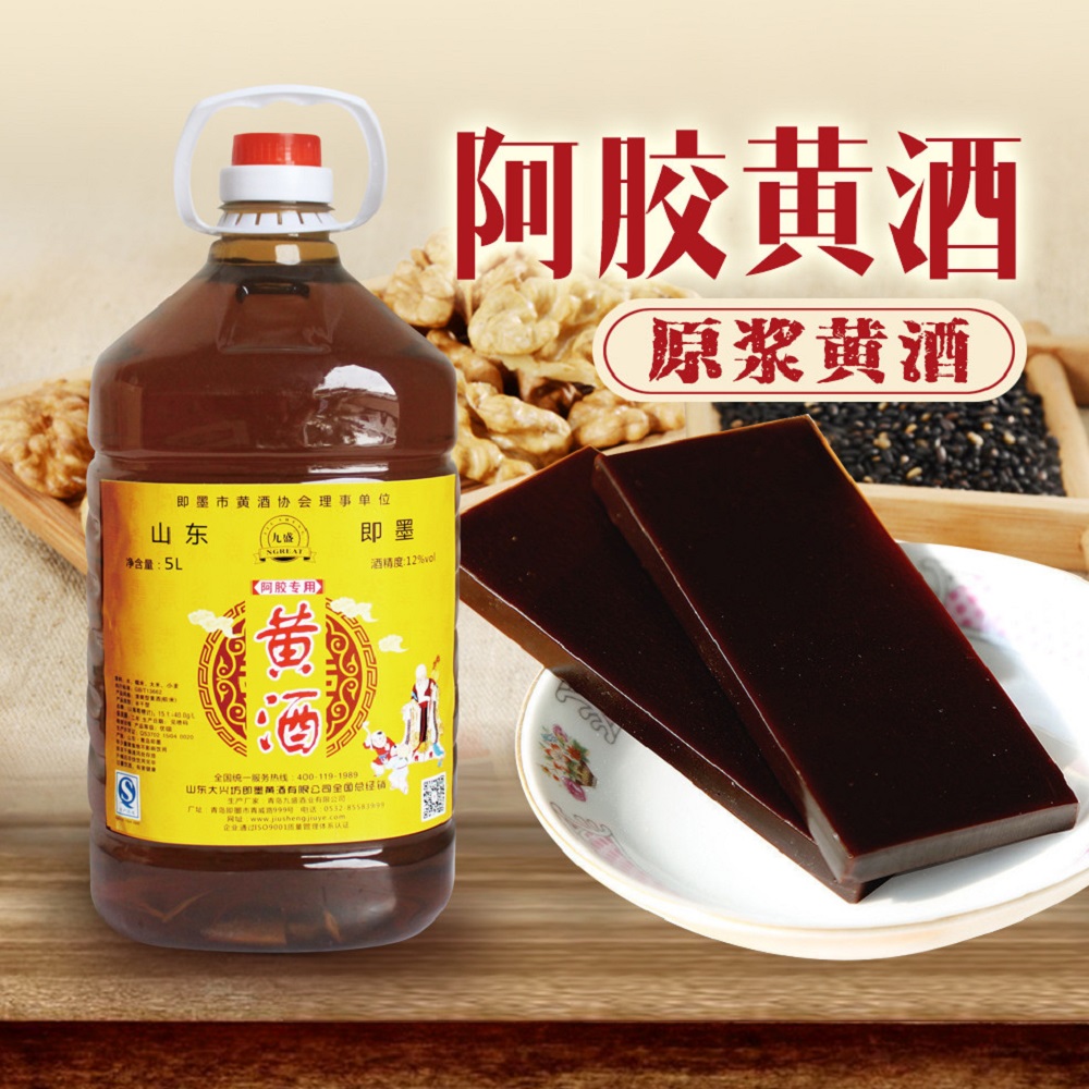 熬阿膠用什么黃酒，常見黃酒都能用