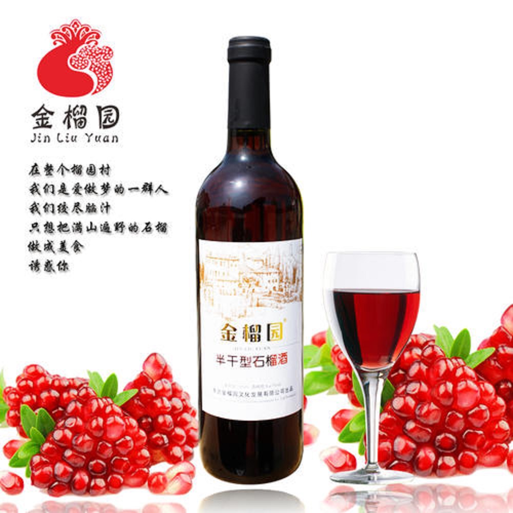 每天喝點(diǎn)果酒對身體有好處嗎？每天喝多少果酒好？