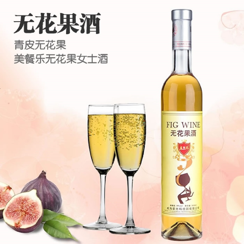 無花果酒有什么功效？無花果酒的做法