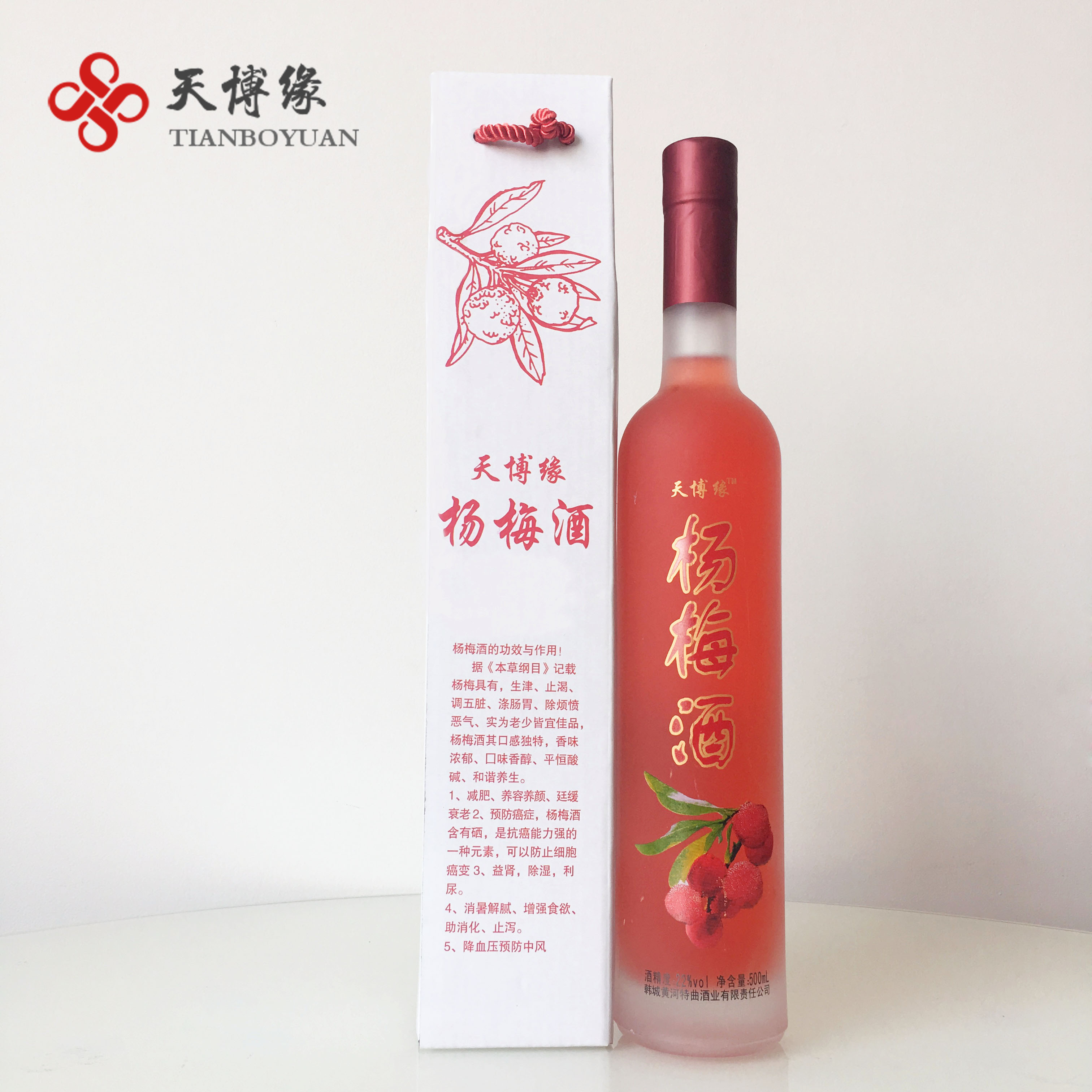 泡楊梅酒可以放紅棗嗎？楊梅和紅棗可以一起泡酒嗎