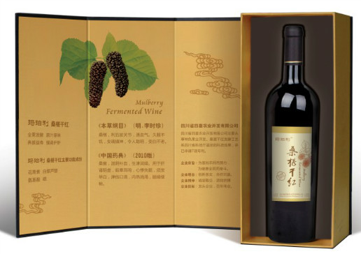 桑葚酒的保質(zhì)期是多久？怎么判斷桑葚酒是否變質(zhì)？