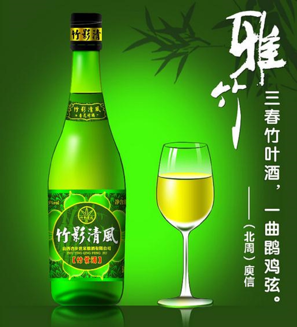 竹葉青酒是怎么做的？竹葉青酒制作方法