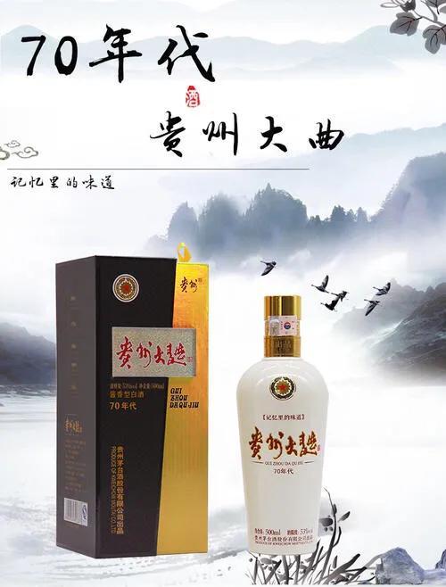 哪個品牌的醬香白酒好喝？價格實惠，平時自己喝？