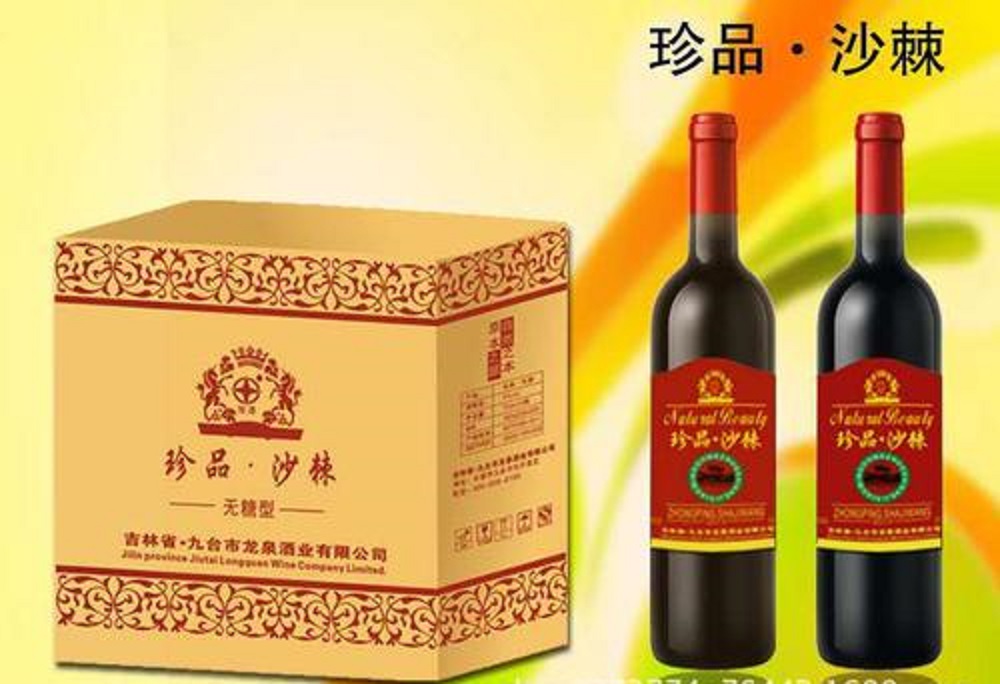 沙棘酒能治什么病，沙棘酒治病偏方