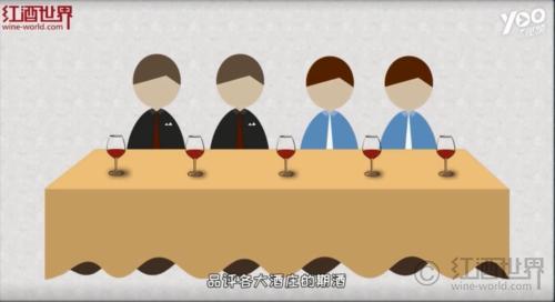 什么是波爾多期酒？