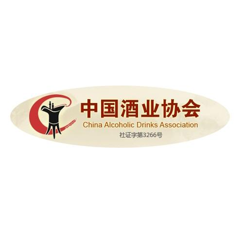 中國酒業(yè)協(xié)會發(fā)布《關(guān)于有序推進(jìn)酒類生產(chǎn)和經(jīng)營企業(yè)疫情防控和復(fù)工復(fù)產(chǎn)的倡議書》