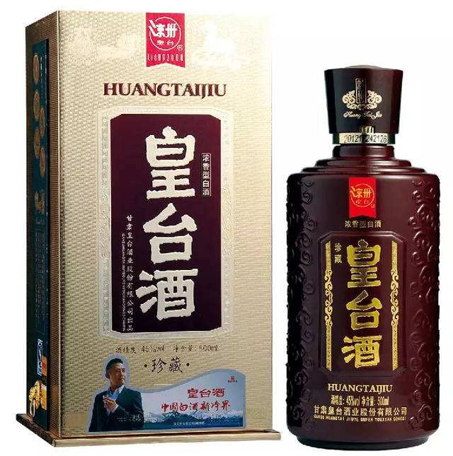 皇臺(tái)自然本色這個(gè)酒怎么樣