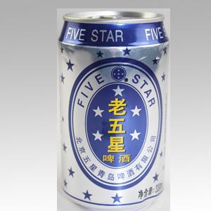 老五星啤酒度數