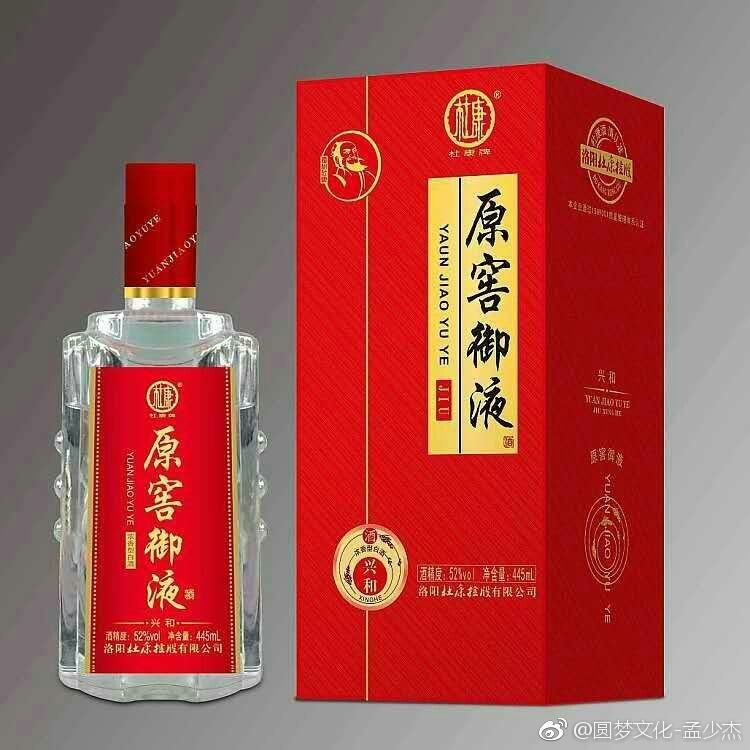 豫酒之殤，到底殤什么？