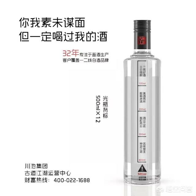 白酒行業(yè)今年整體的影響會(huì)大嗎，未來誰(shuí)會(huì)新一代的酒龍頭老大？