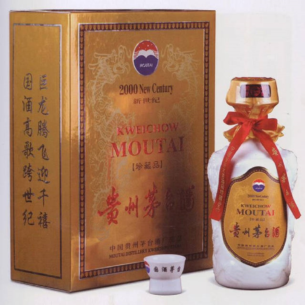 茅臺酒15年多少錢，30年和80年的又是多少錢？