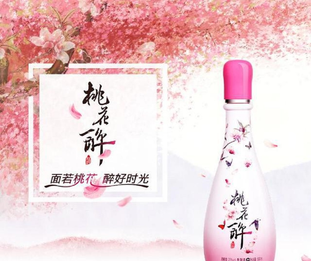 瀘州老窖酒桃花醉是什么酒，瀘州老窖酒桃花醉2018版價(jià)格是多少