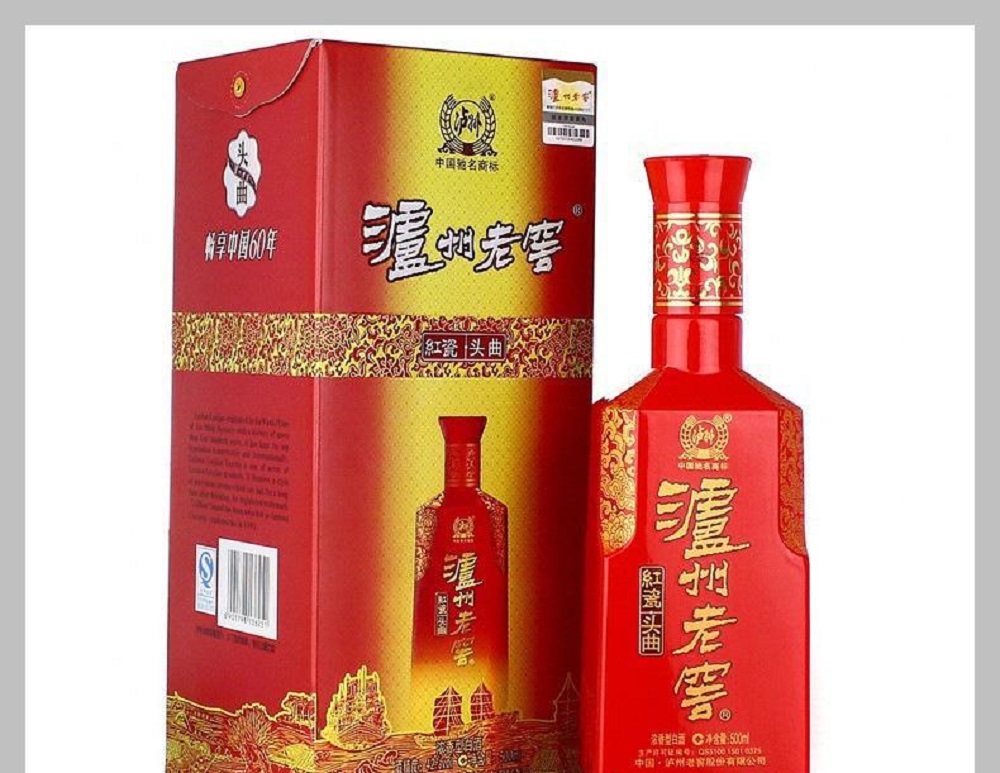 百年瀘州老窖好喝嗎？百年瀘州老窖窖齡酒90年的多少錢？