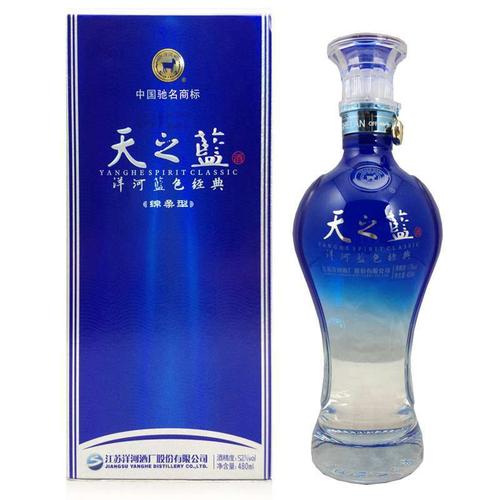 天之藍(lán)的酒怎么樣