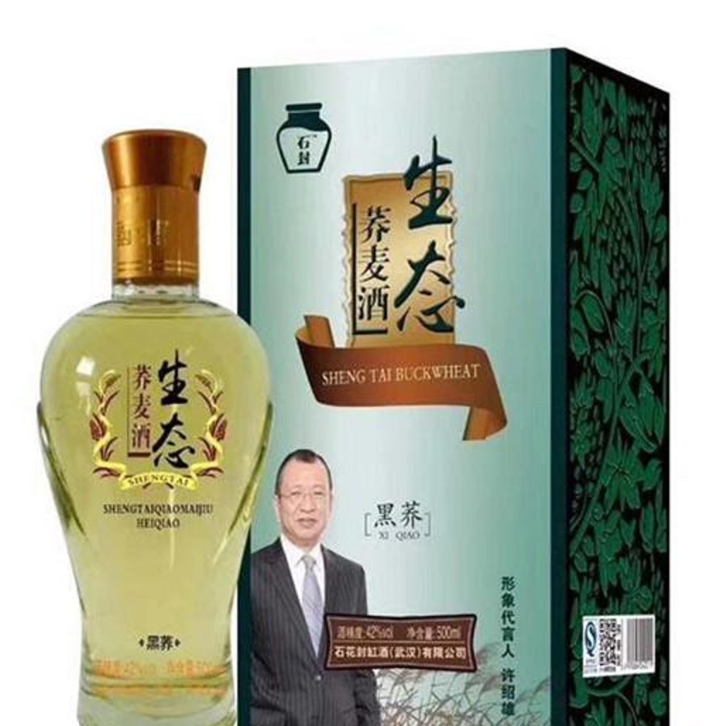 蕎麥酒和高粱酒哪個(gè)好，它們之間有著什么區(qū)別