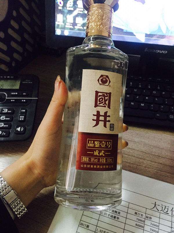 金劍南酒怎么樣