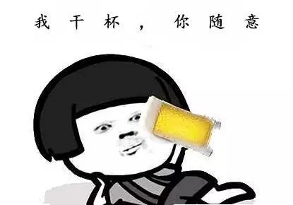 每天一瓶啤酒的利弊