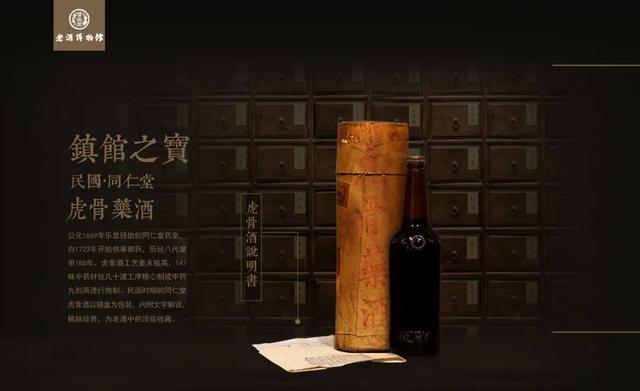 “云游老酒博物館”正式在新華社現(xiàn)場(chǎng)云直播平臺(tái)上線