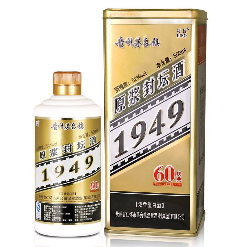 貴州原漿酒怎么樣