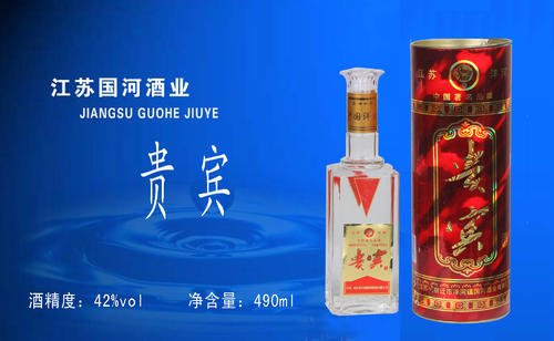 國河酒業(yè)怎么樣