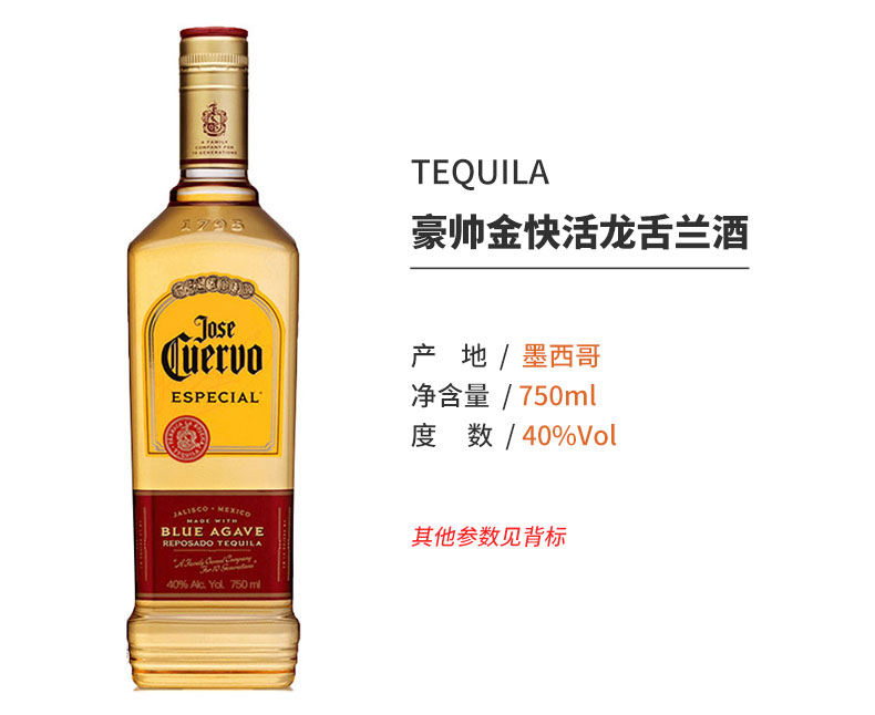 龍舌蘭酒是什么酒，龍舌蘭酒容易醉嗎？