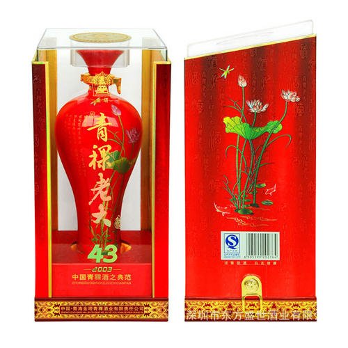 青稞酒是哪個民族的特色飲品，青稞酒好喝嗎？