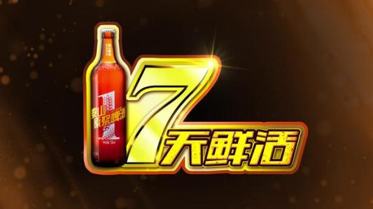 泰山原漿啤酒怎么樣？泰山原漿啤酒為什么標(biāo)簽是倒的？