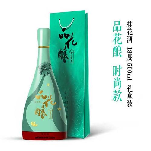 烈火如歌中的品花釀屬于什么酒，烈火如歌中的品花釀多少錢