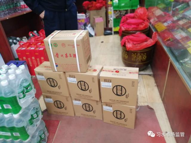 習(xí)水縣打假辦查獲一批假冒習(xí)酒和飛天茅臺(tái)酒，貨值金額接近2萬(wàn)元