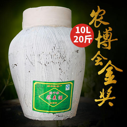 喝蕎麥酒有什么好處？喝蕎麥酒對(duì)身體的主要好處