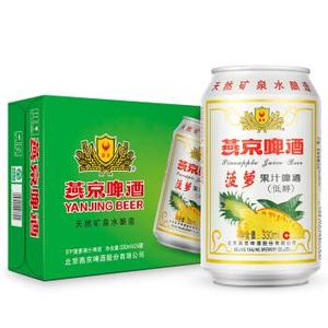 水果味的啤酒叫什么