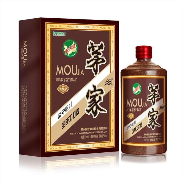 貴州茅家股份有限公司醬香老酒53%vol80年茅家“陳品茅酒”(鐵蓋)悄然現(xiàn)身