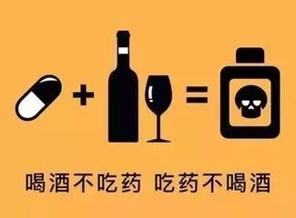 吃了藥可以喝啤酒嗎？喝完藿香正氣水可以喝啤酒嗎？