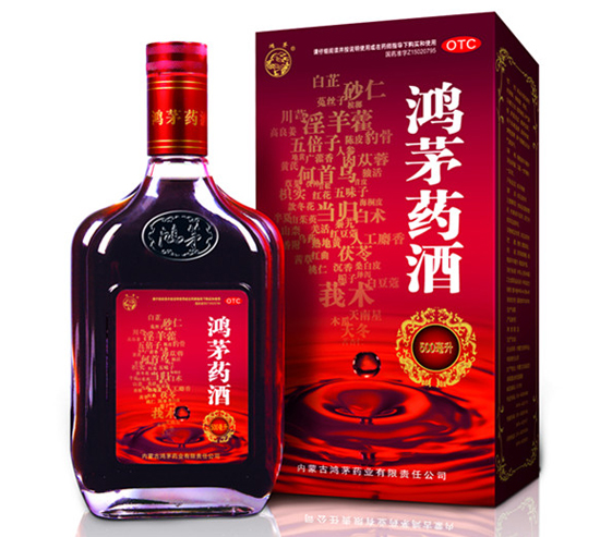 鴻茅藥酒有哪些藥材，度數(shù)高嗎？