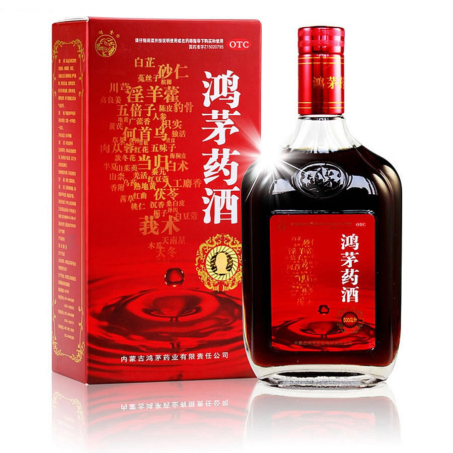 鴻茅藥酒能帶上火車嗎？能長(zhǎng)期喝嗎？