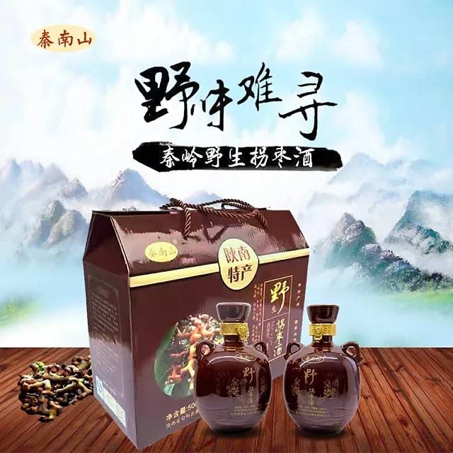 拐棗泡酒多久可以食用，可以治療風(fēng)濕嗎？