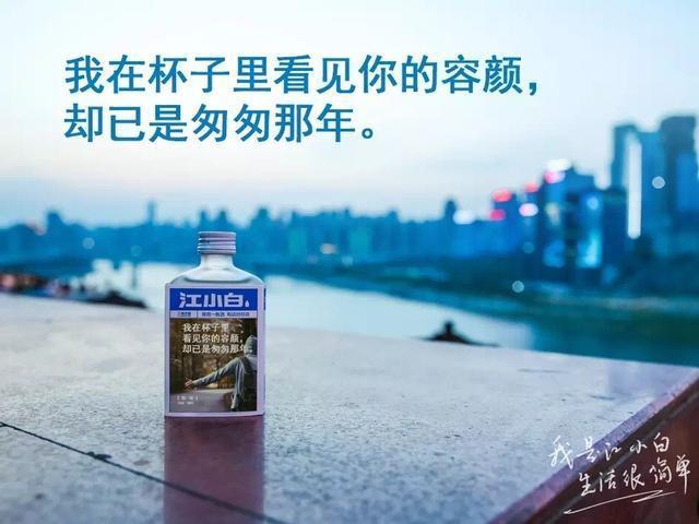 江小白酒和瀘小二的區(qū)別，哪個(gè)好喝