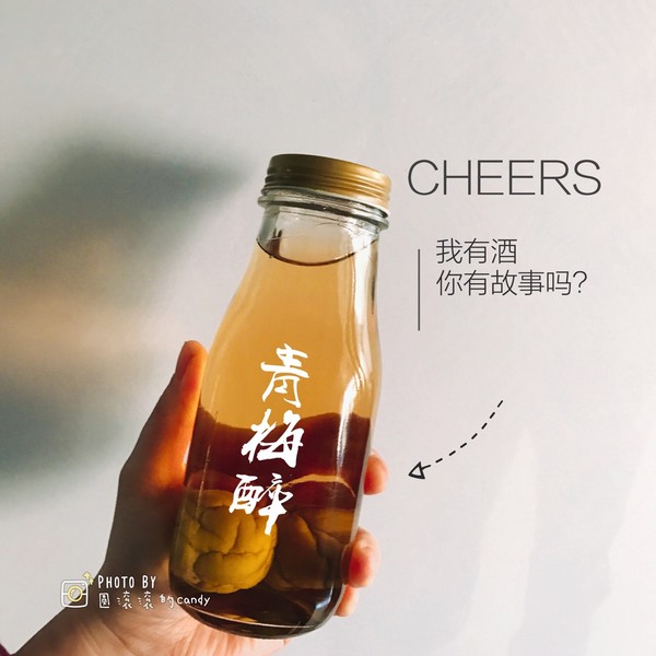 青梅酒每天喝多少為宜？青梅酒可以經(jīng)常天天喝嗎？