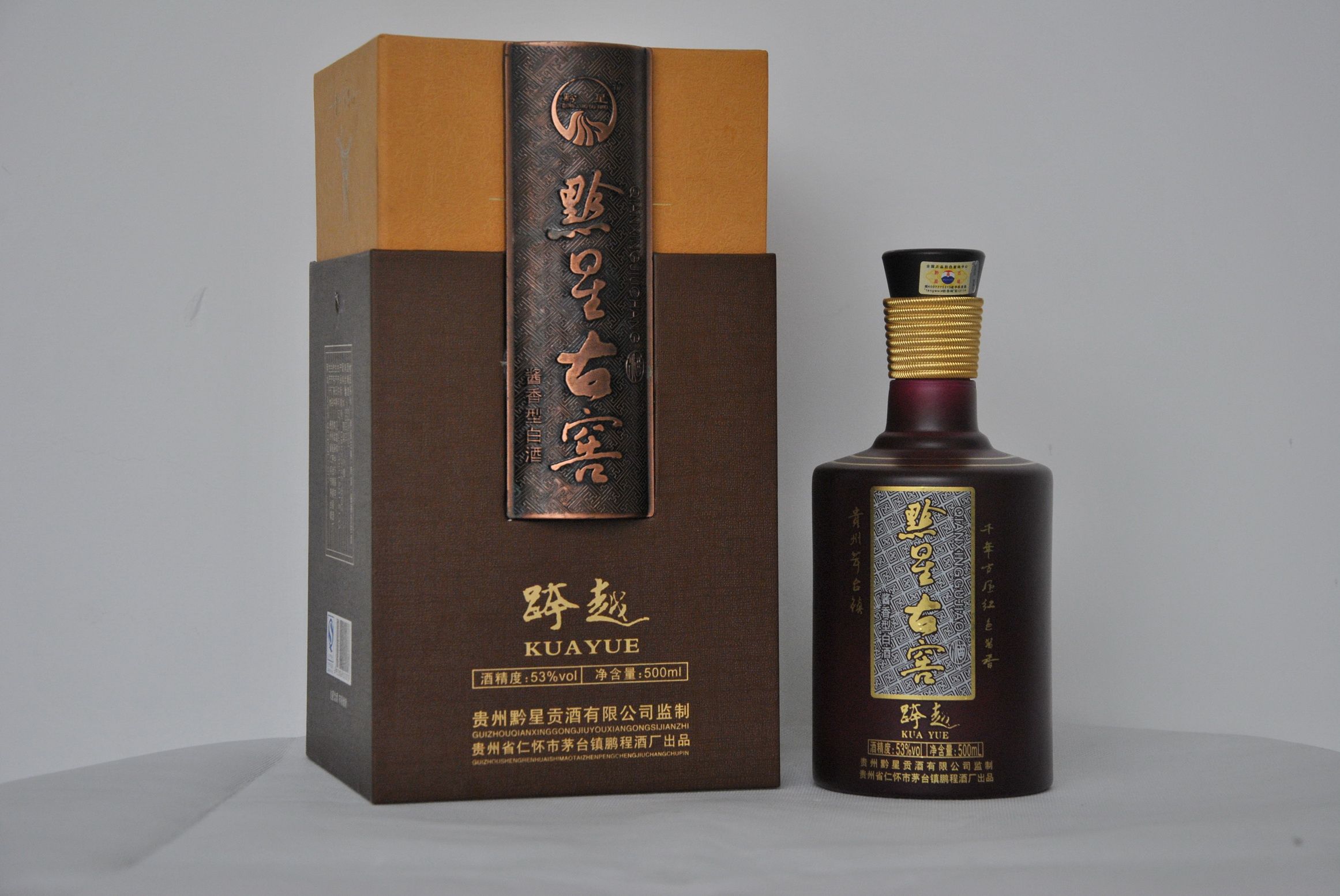 白酒最好的飲用時(shí)間，哪些白酒適合長(zhǎng)期存放