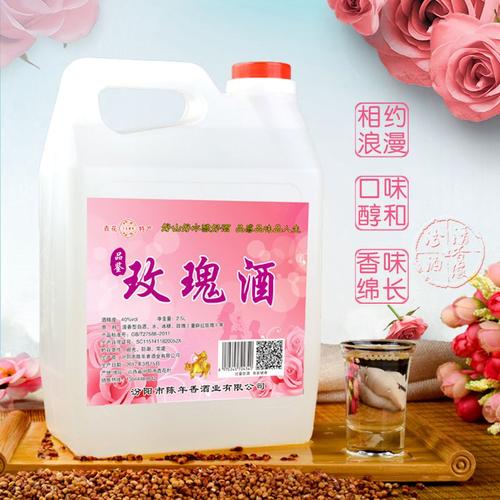 玫瑰花酒的禁忌是什么？喝玫瑰花酒的4個禁忌