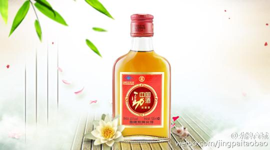 哪些人適合喝勁酒？勁酒有藥味是怎么回事？