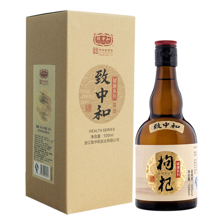 怎么自制枸杞酒？自制枸杞酒的做法竅門