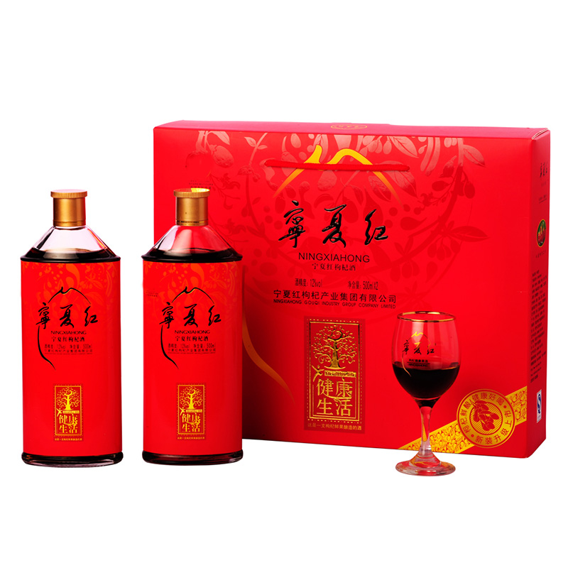 枸杞泡酒喝有什么功效？枸杞泡酒喝的功效