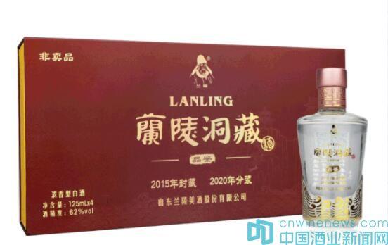 蘭陵酒粉節(jié)即將來(lái)襲:好酒當(dāng)屬洞藏酒