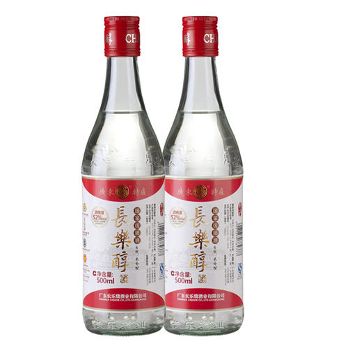 桂林牌三花酒52度米香型白酒玻璃瓶?jī)r(jià)格