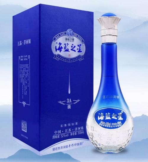 海藍之星白酒是什么牌子